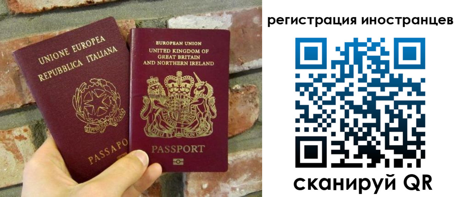 временная регистрация для школы в Мценске