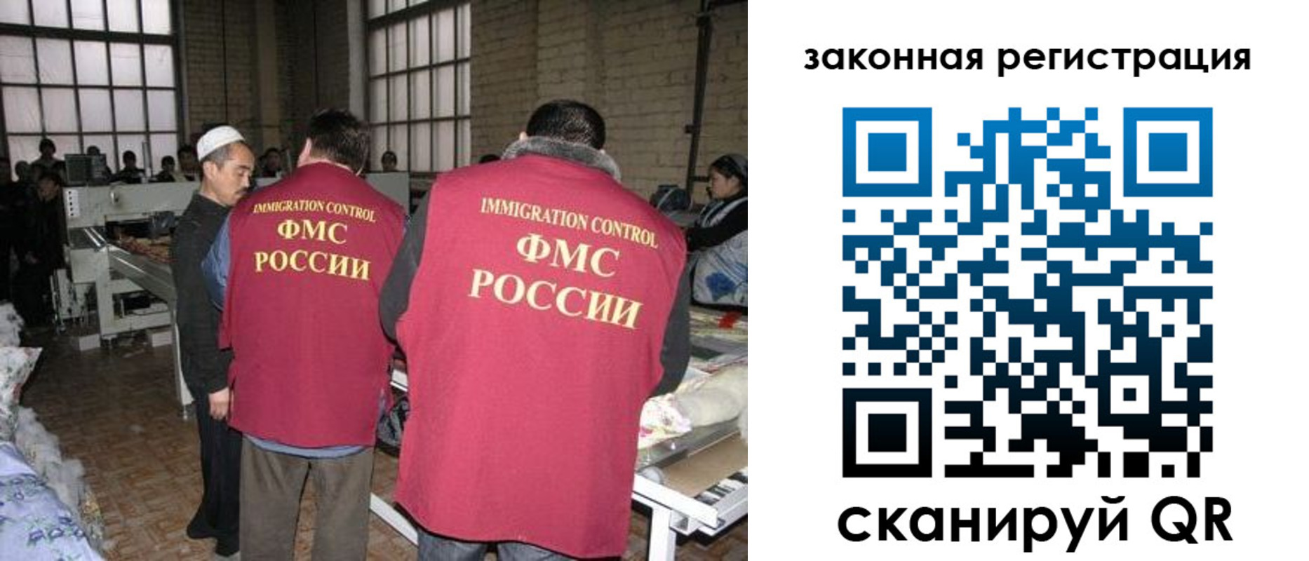 прописка 2025 в Мценске
