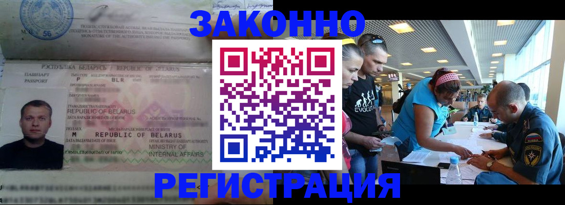пропишу в квартире в Мценске