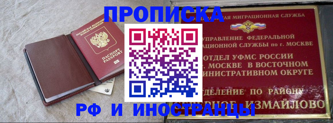 регистрация для дет. сада в Мценске