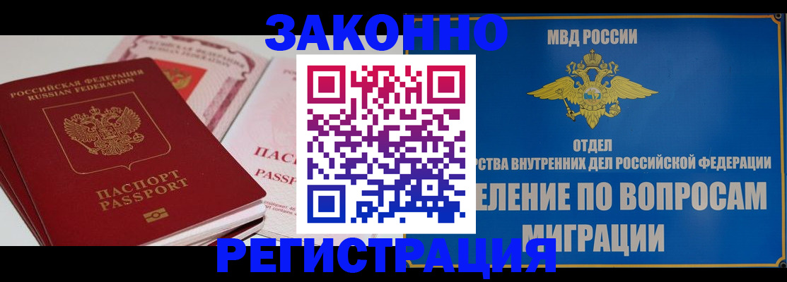регистрация для школы в Мценске